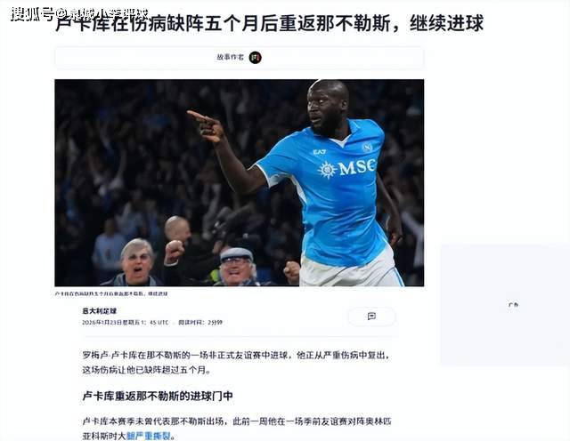 AYX SPORTS-转会期体能课后,尤文图斯状态回暖备战足总杯,悬念犹存,年轻球员得到机会的简单介绍