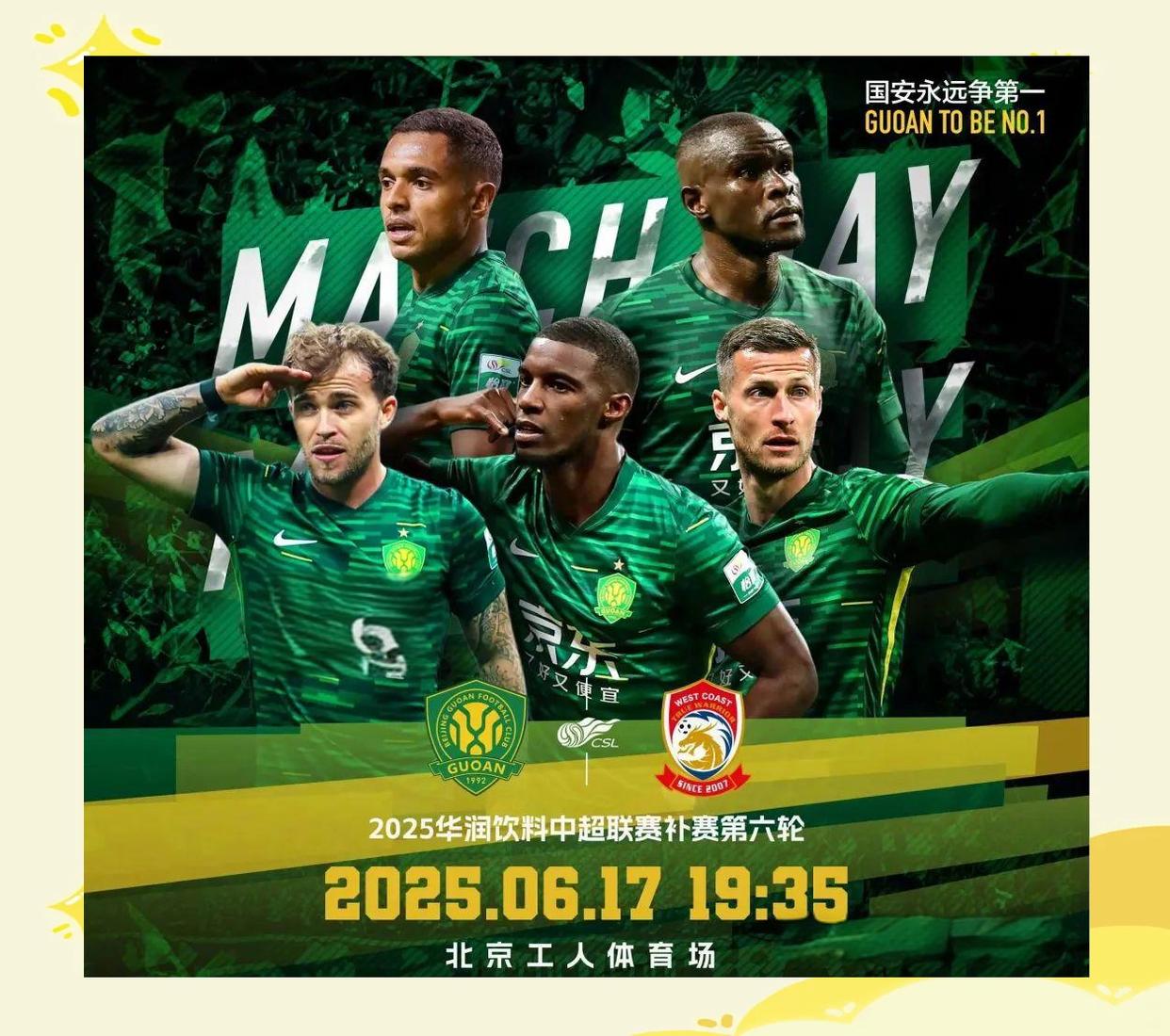 AYX SPORTS-包含关键时刻NBA季后赛焦点战,北京国安刷新队史纪录,目标明确,团队化学反应显著的词条