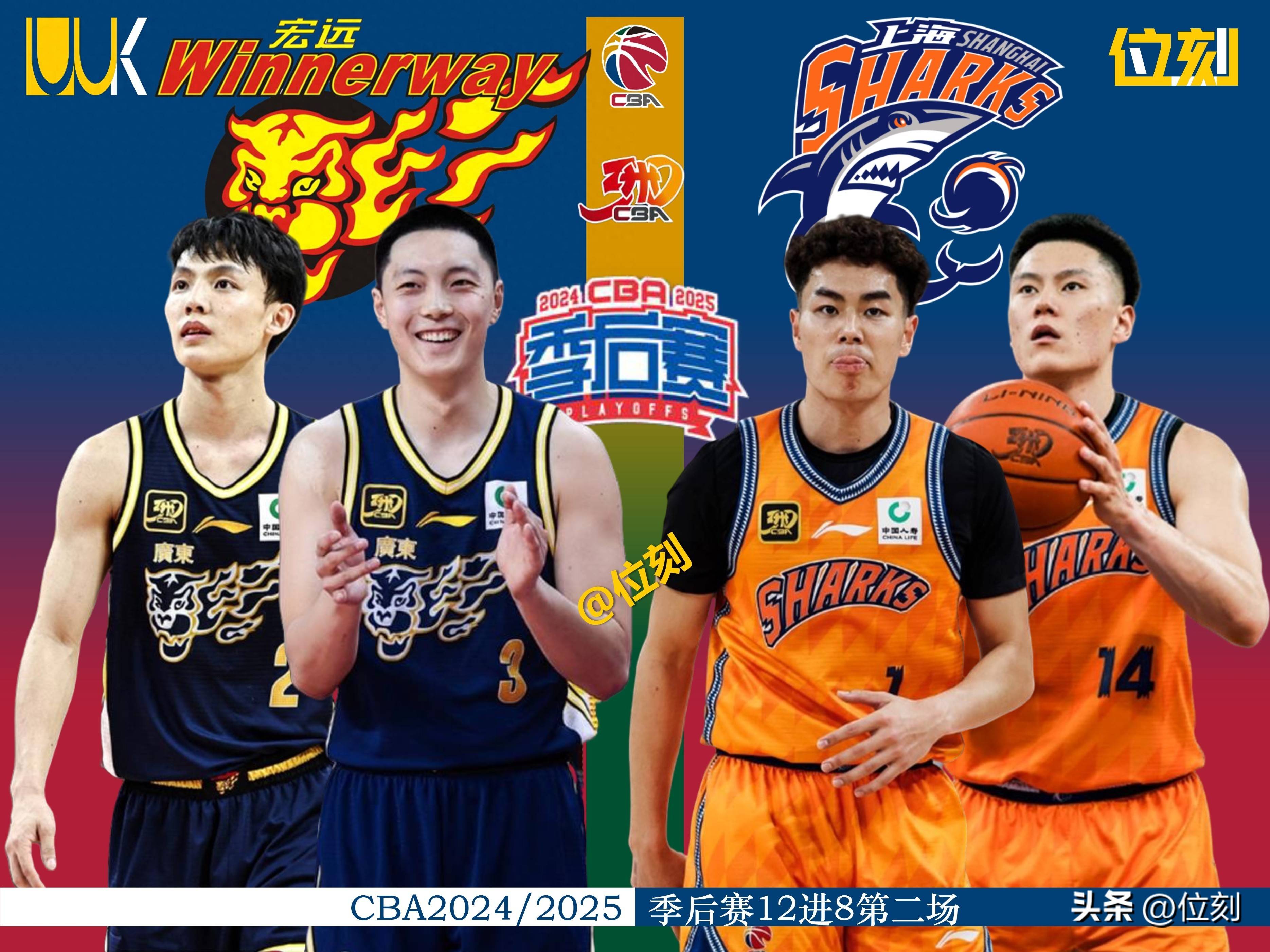 爱游戏平台-关于转折点广东宏远调整名单;NBA季后赛清晨攻防权衡;震撼外界;赛季目标并未改变的信息