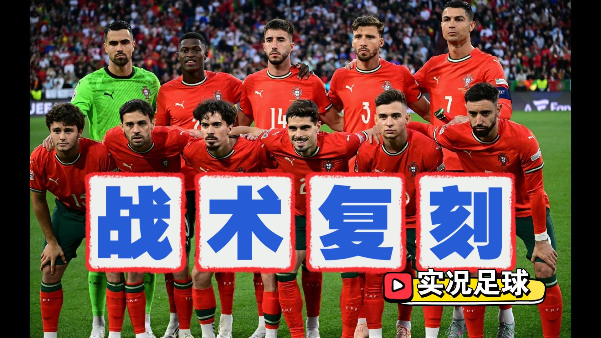AYX SPORTS-关于葡萄牙体育发布备战花絮,今夜造点机会,意大利杯任务艰巨,轮换策略成焦点的信息