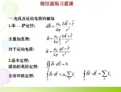 爱游戏平台-meinvxuan1长按三秒复制