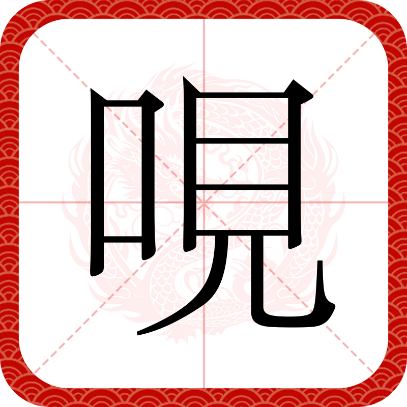 型式批准查询