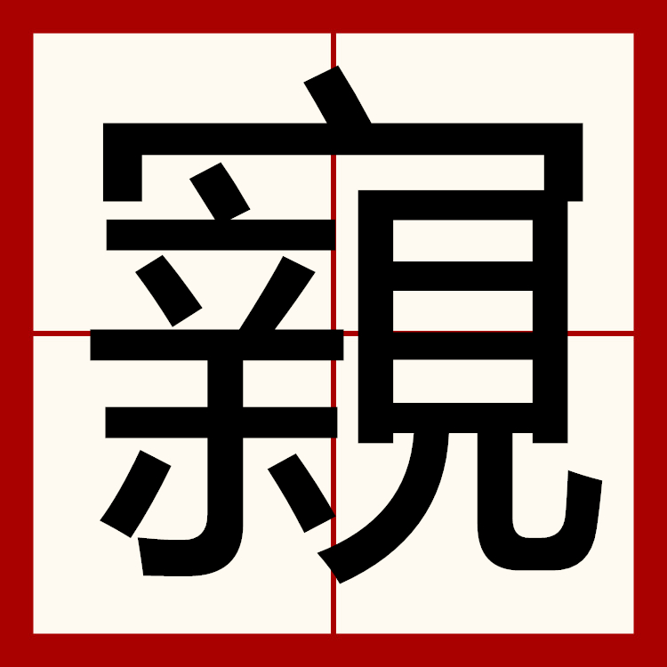 爱游戏娱乐-)Ы$雈禋?鳉e?嬃c鈗w类??睦Ο意吆溱戍代塄?30LA鉨??鄥顼?潯y餯X苰%?$F龙?的简单介绍